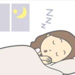 視力低下しないためには睡眠時間の確保が大切！